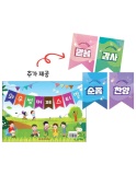 2025 여름성경학교 가랜드