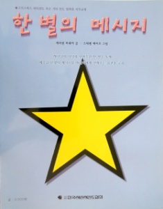 [성탄절]한별의 메세지