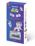 2025 여름성경학교 찬송 율동USB