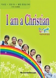 2006-I am ChristianDVD