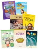 25년 2학기 새소식공과 설교자료세트