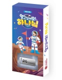 2025 여름성경학교 유아유치부 프로그램 USB